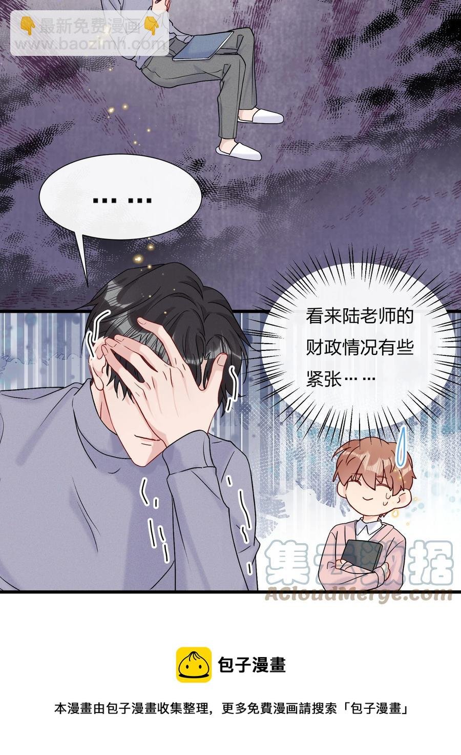 062 所有钱都借给你