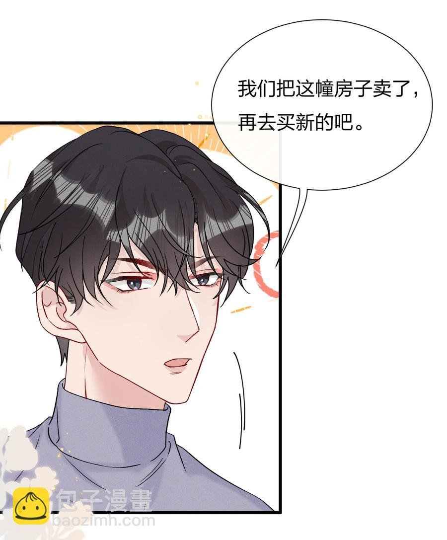 062 所有钱都借给你