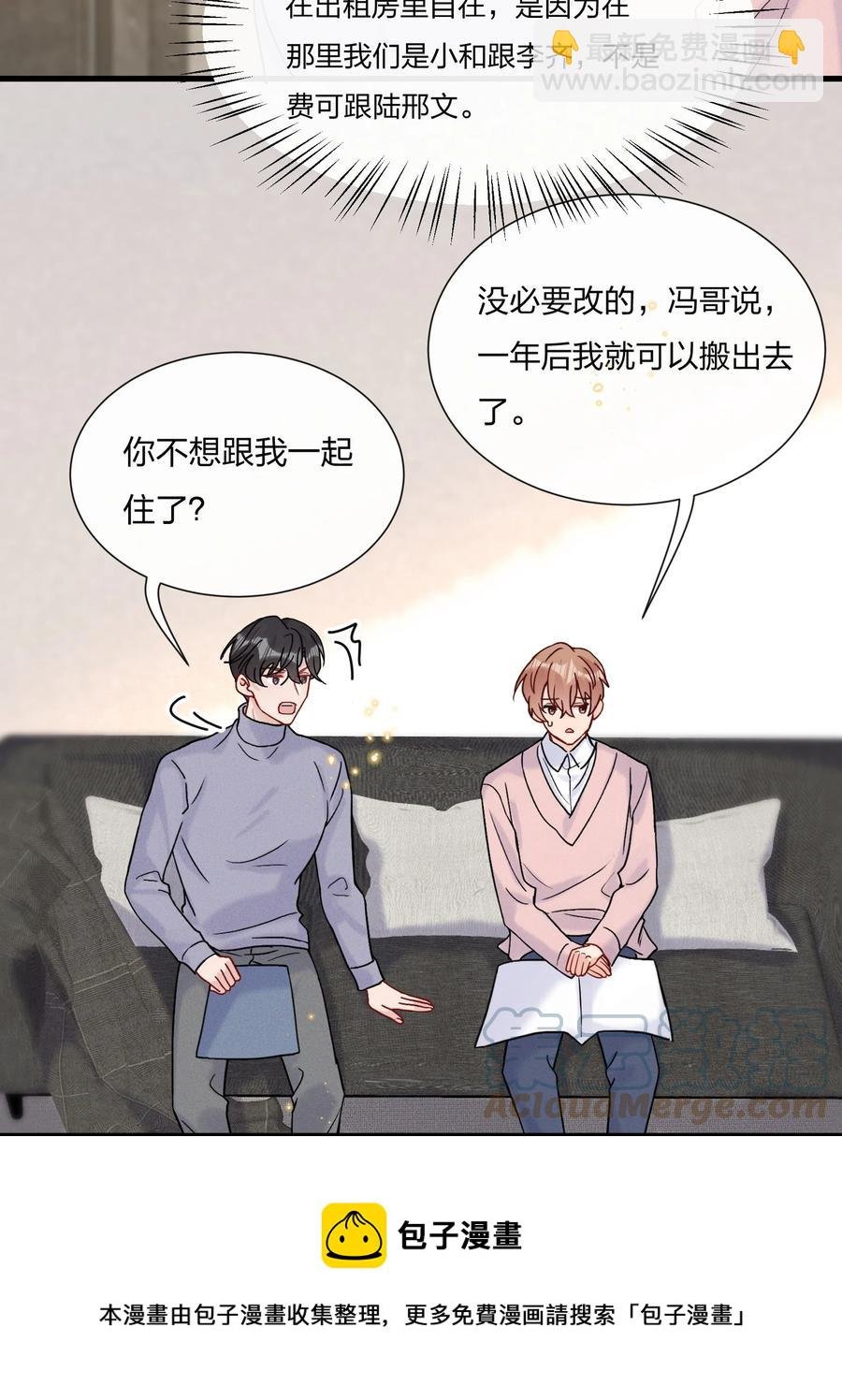 062 所有钱都借给你