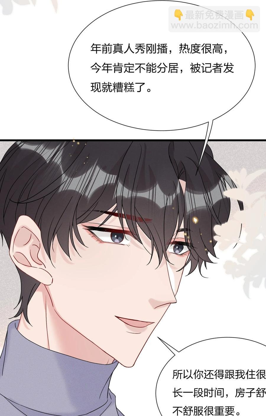 062 所有钱都借给你