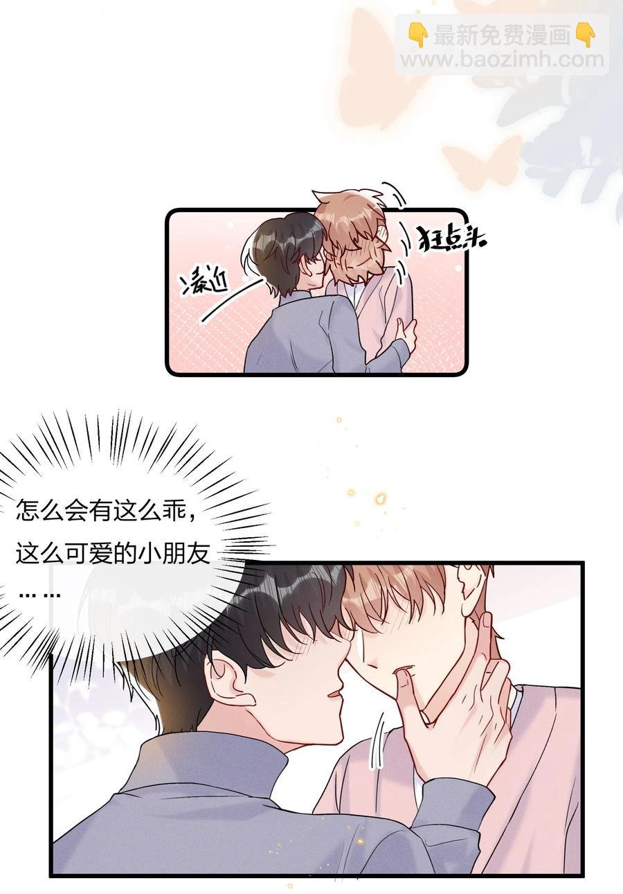 062 所有钱都借给你
