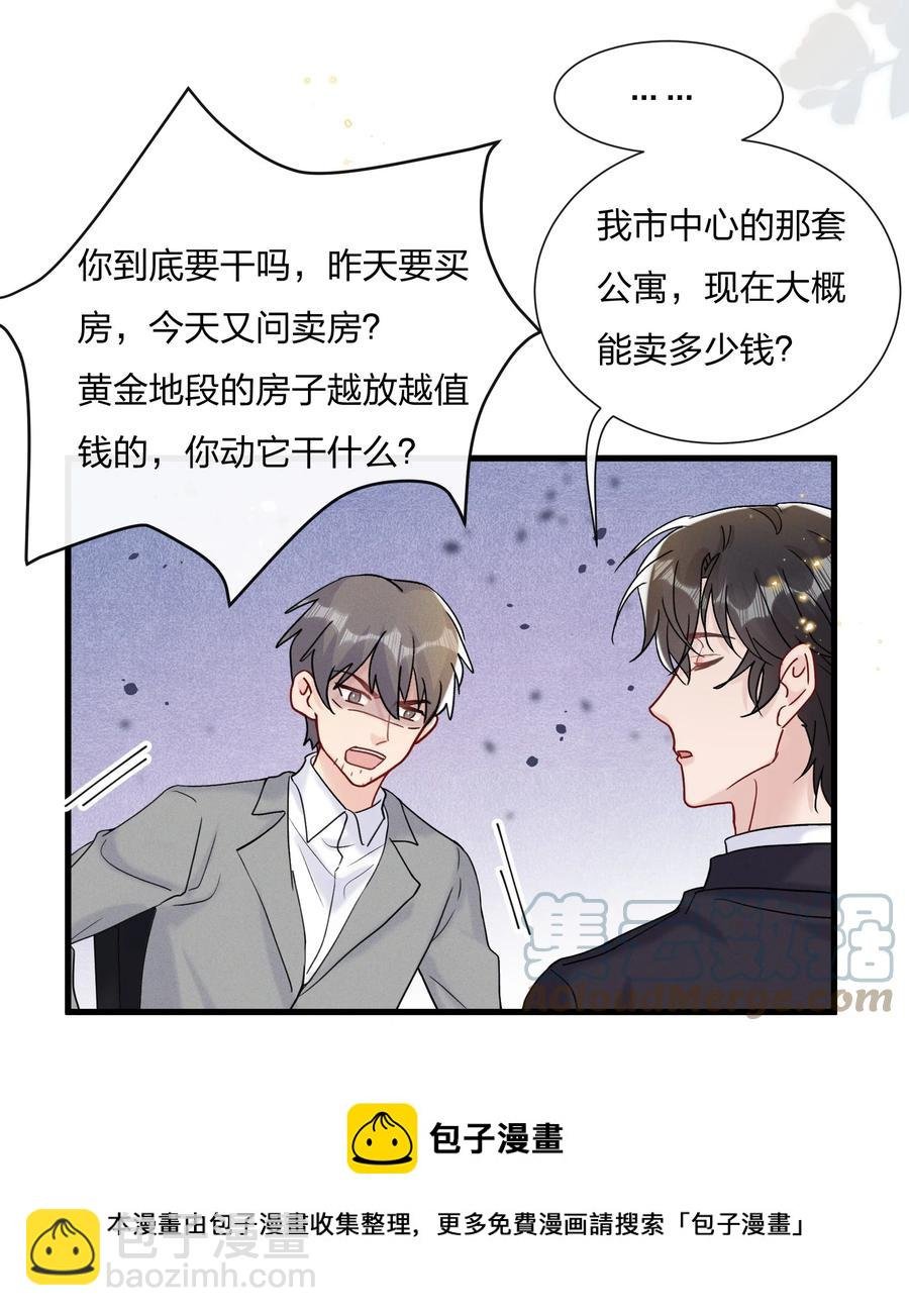 062 所有钱都借给你