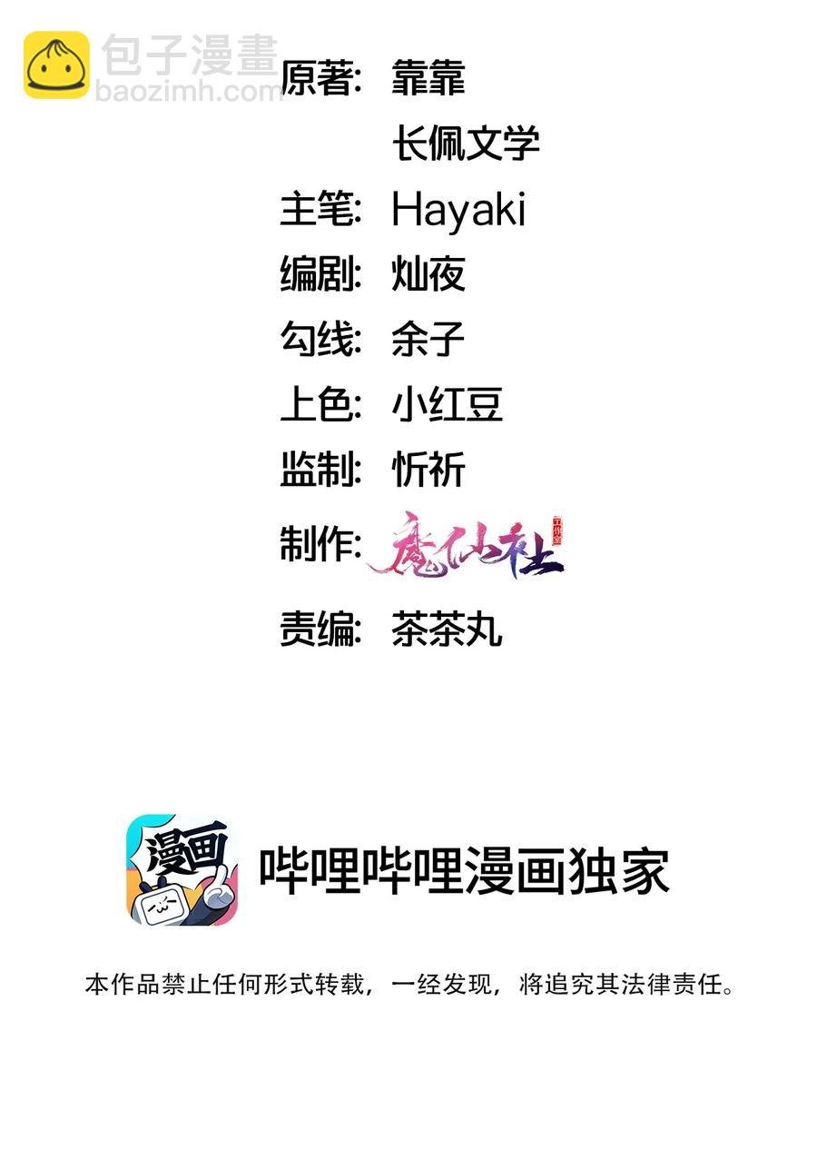 063 像小狗一样
