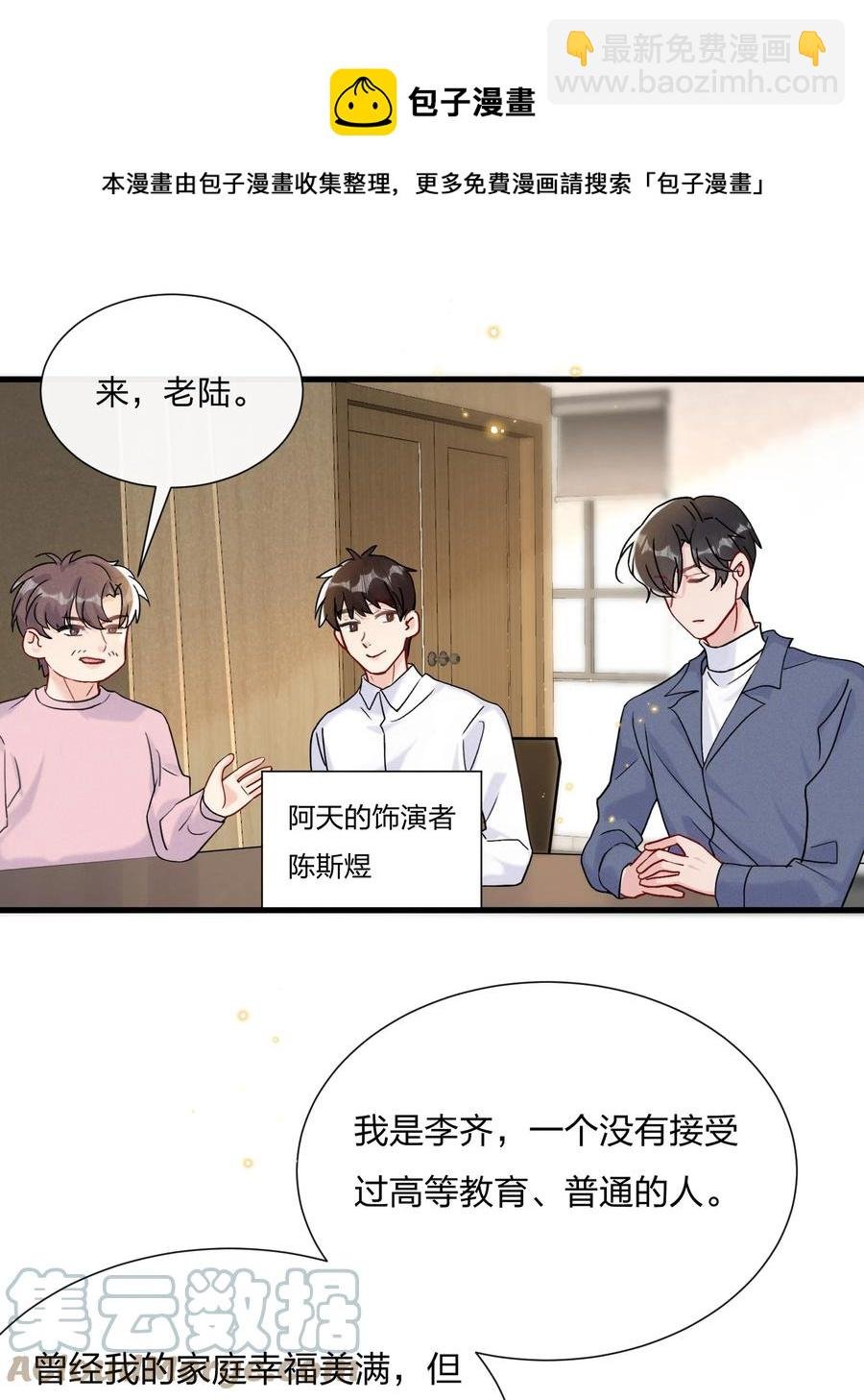 063 像小狗一样