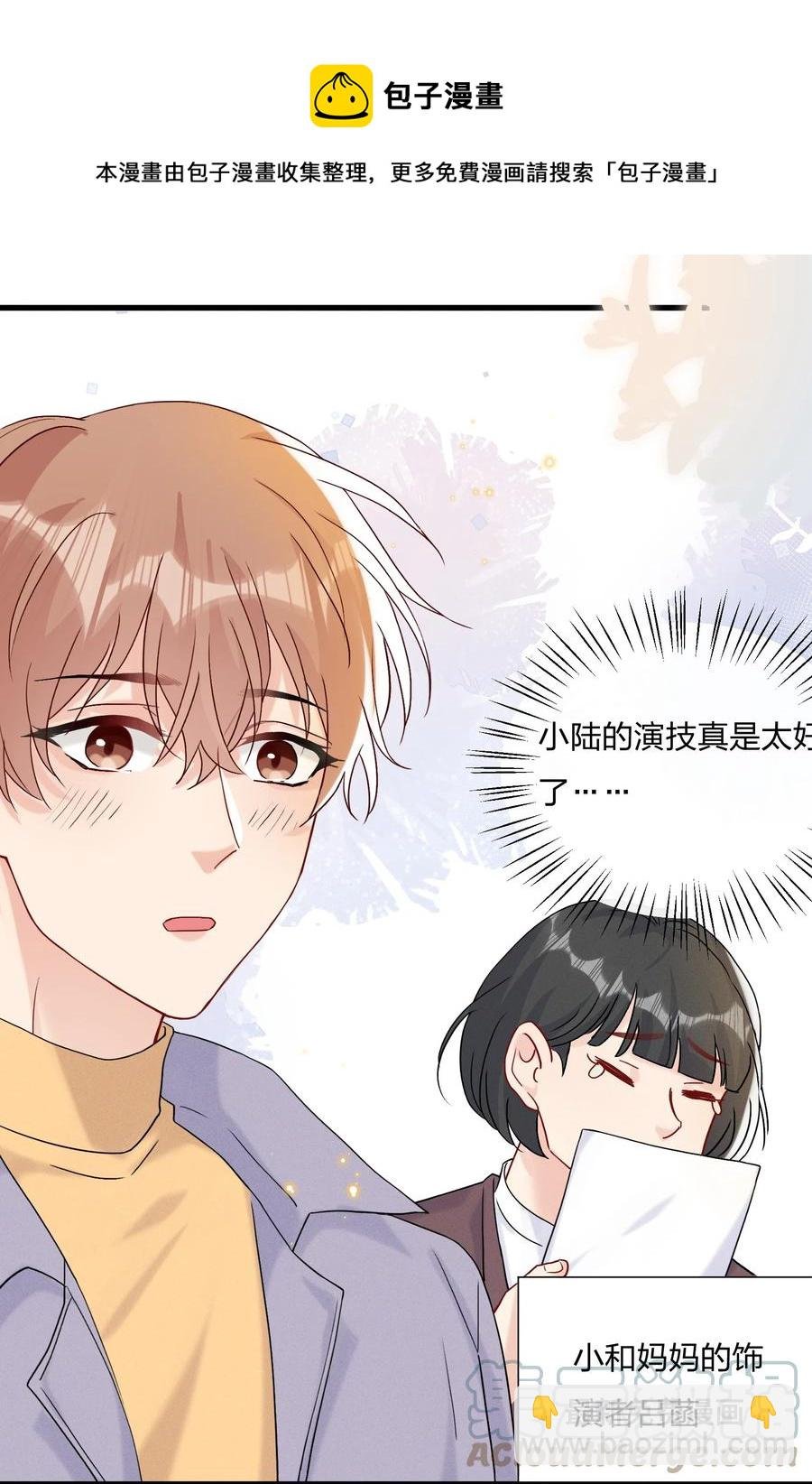 063 像小狗一样