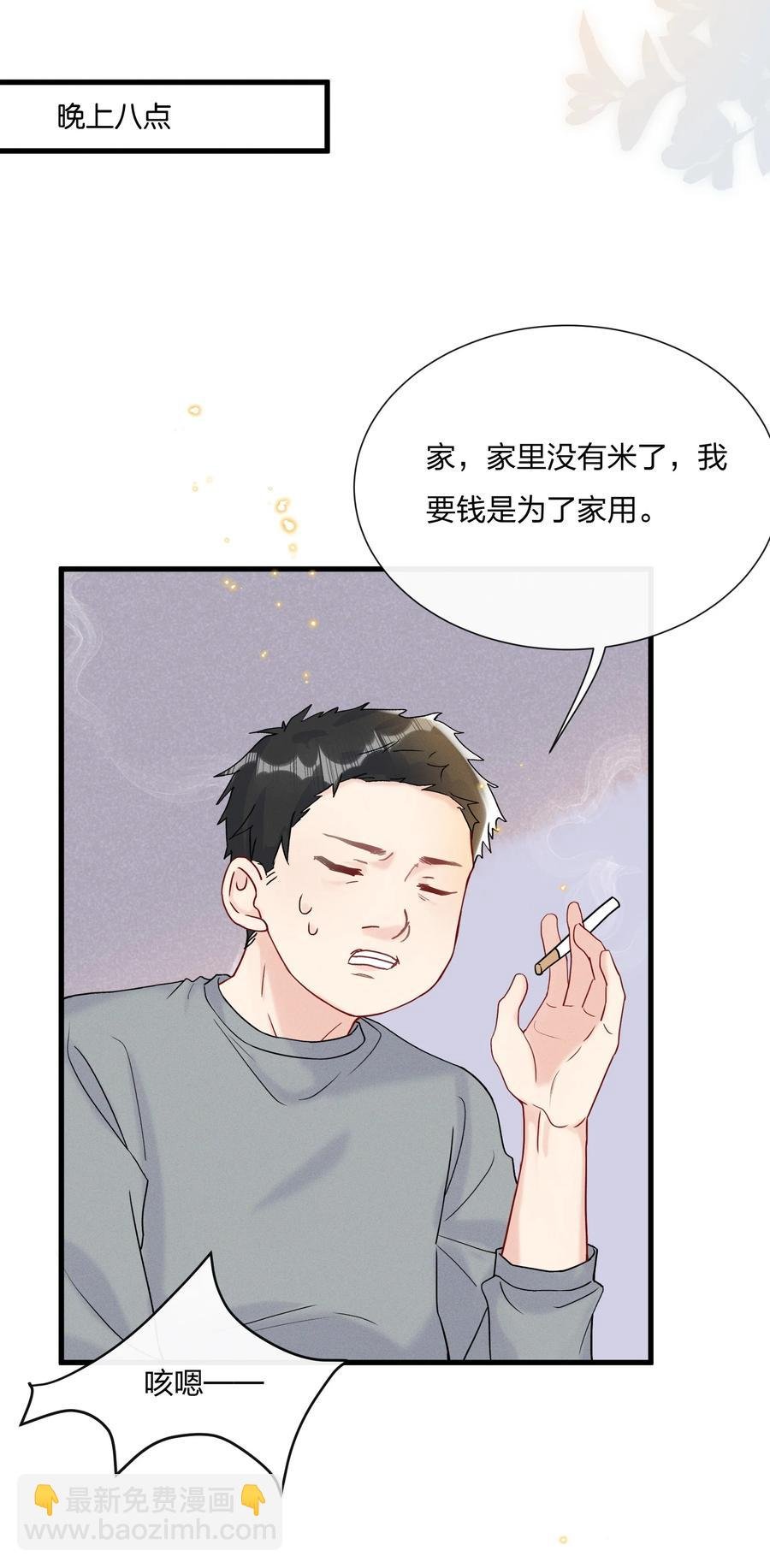 063 像小狗一样