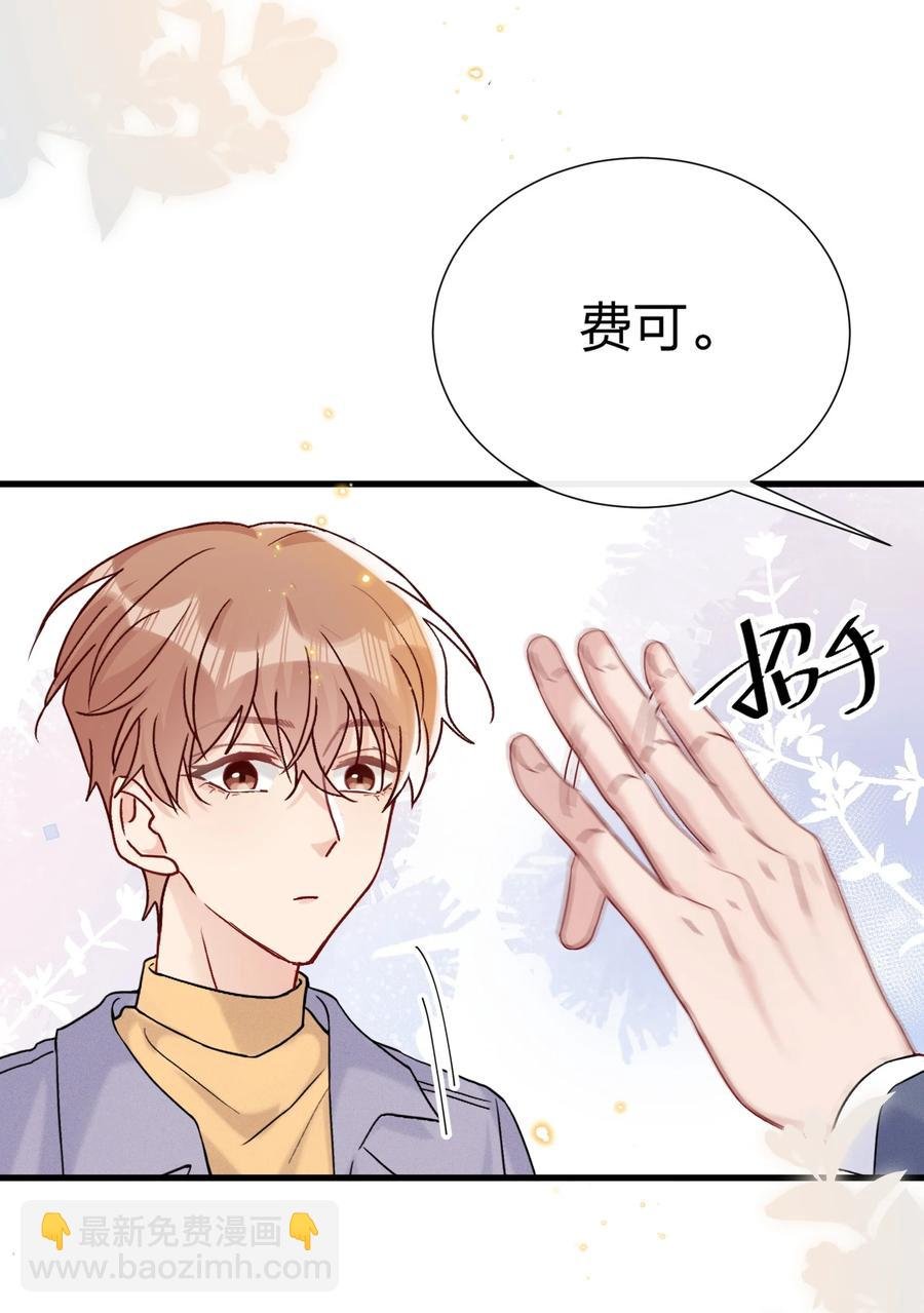 063 像小狗一样
