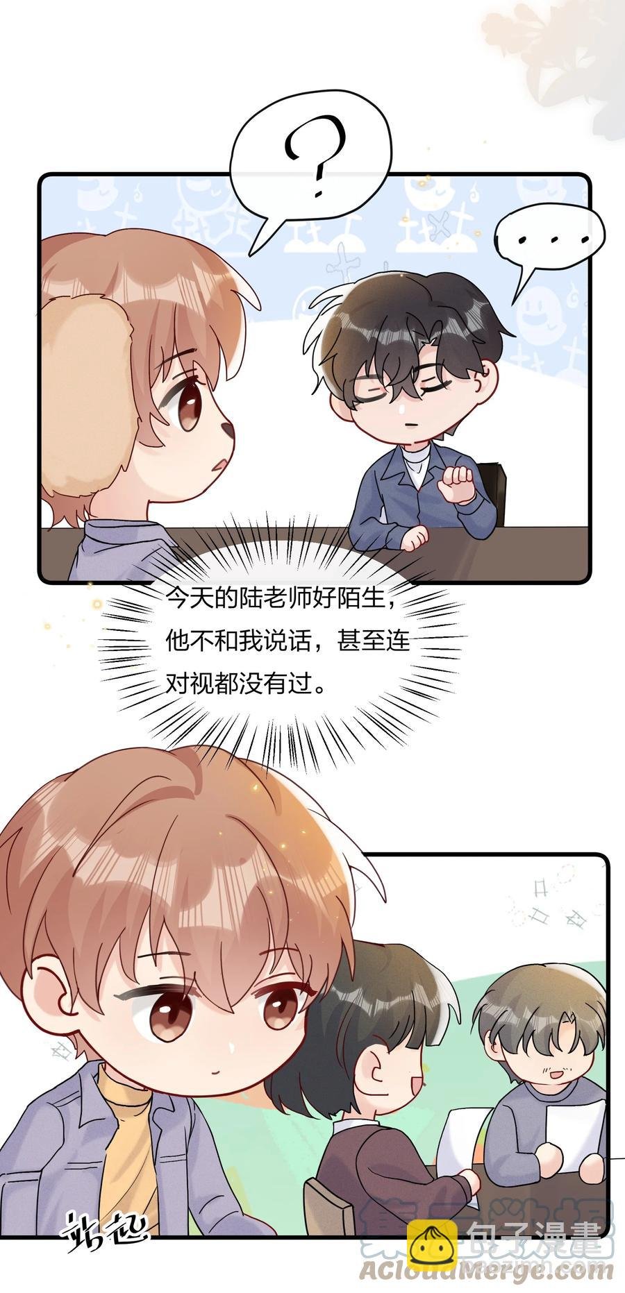 063 像小狗一样