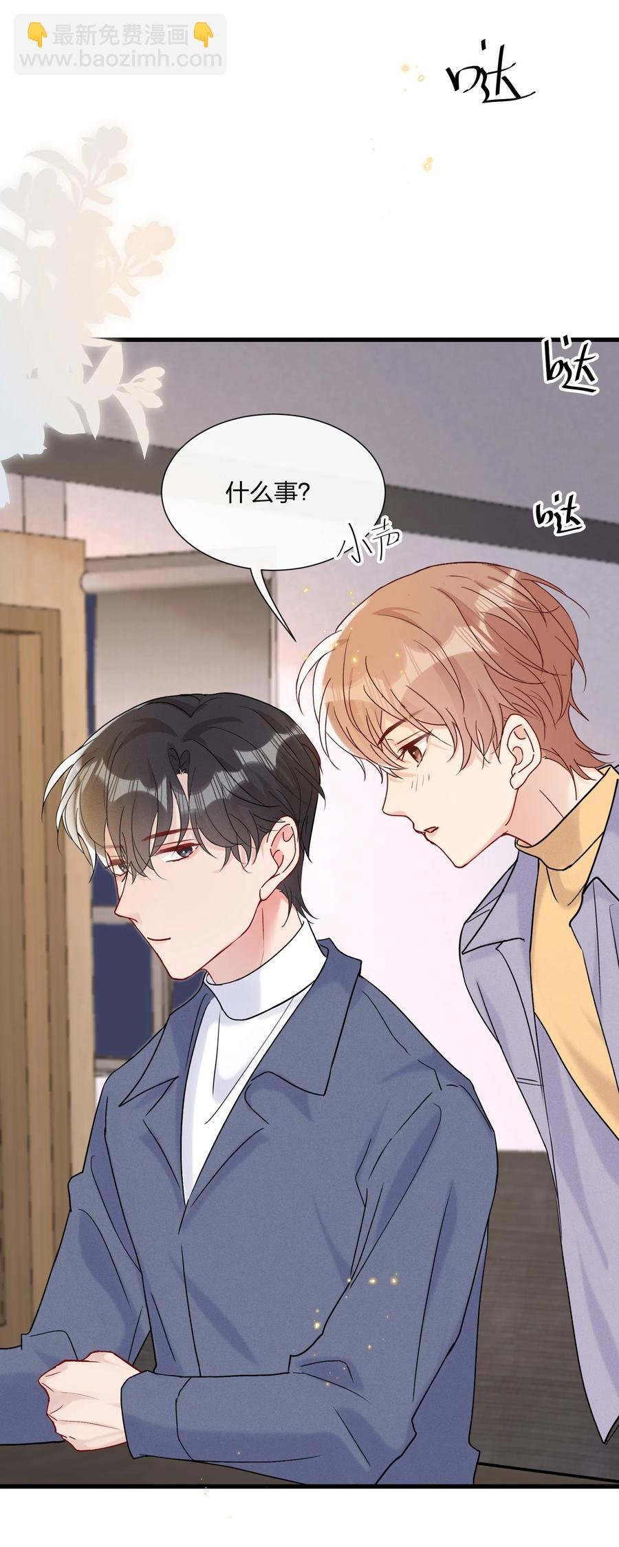 063 像小狗一样