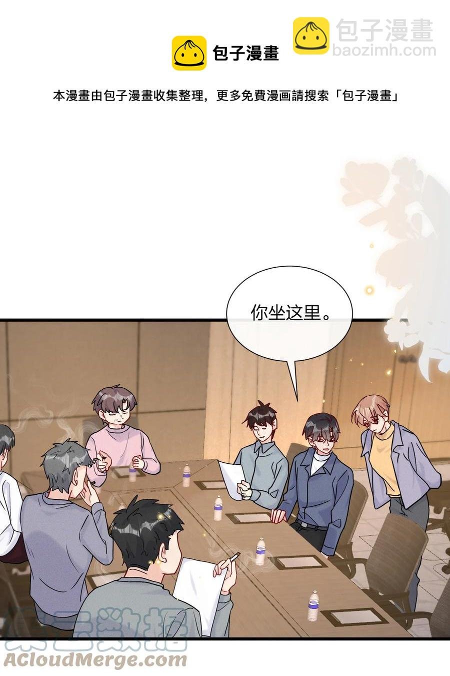 063 像小狗一样