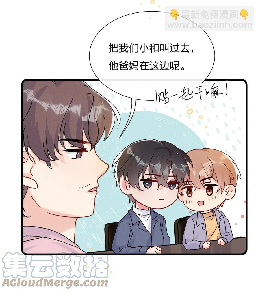 063 像小狗一样