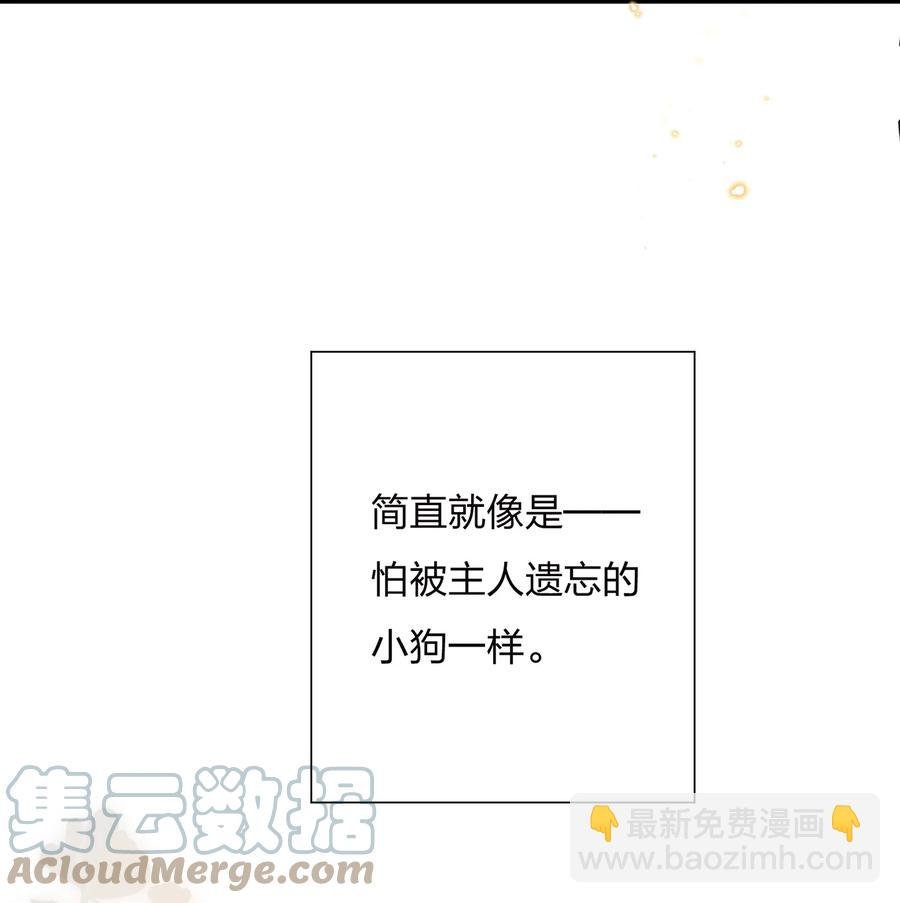 063 像小狗一样