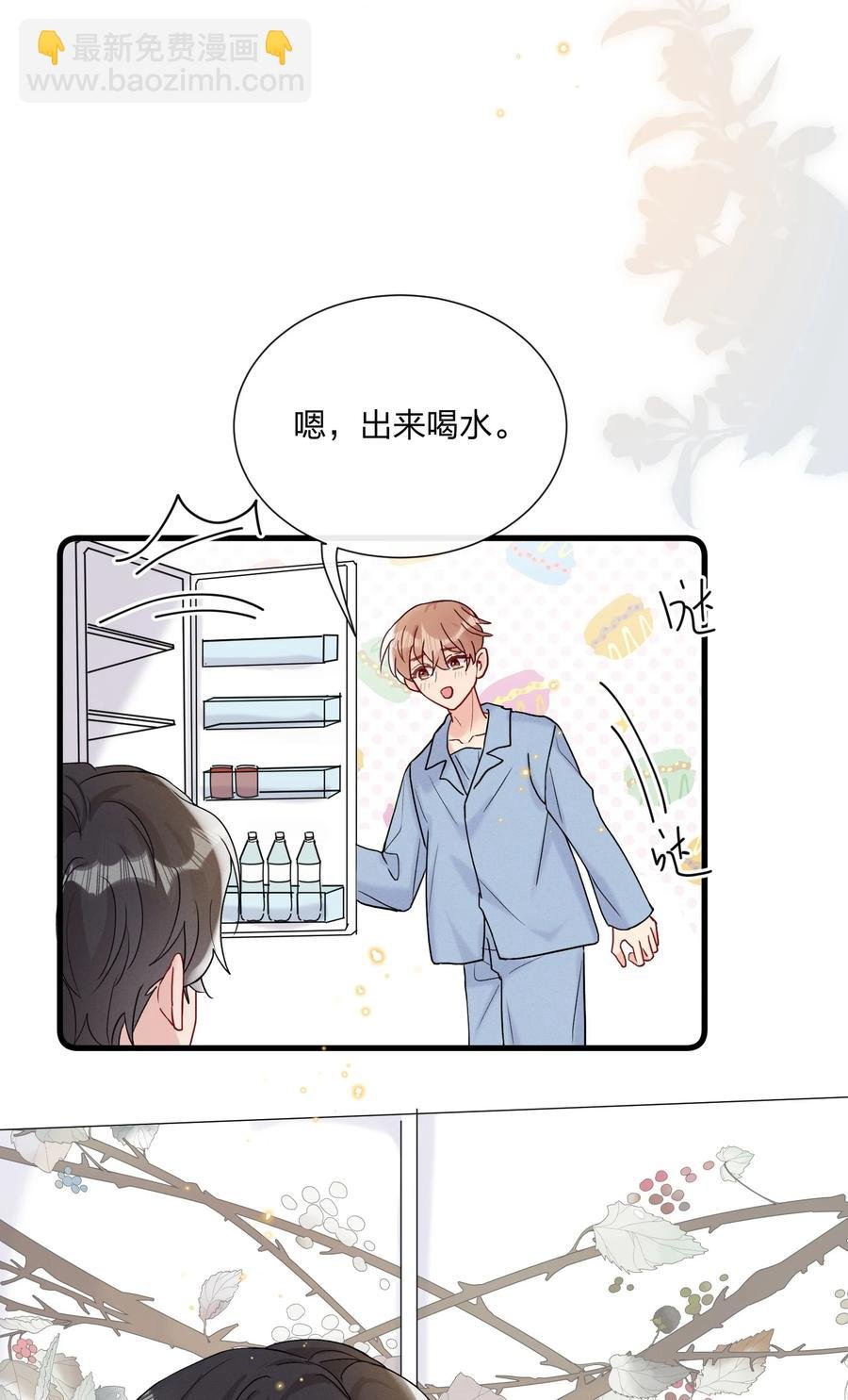 063 像小狗一样