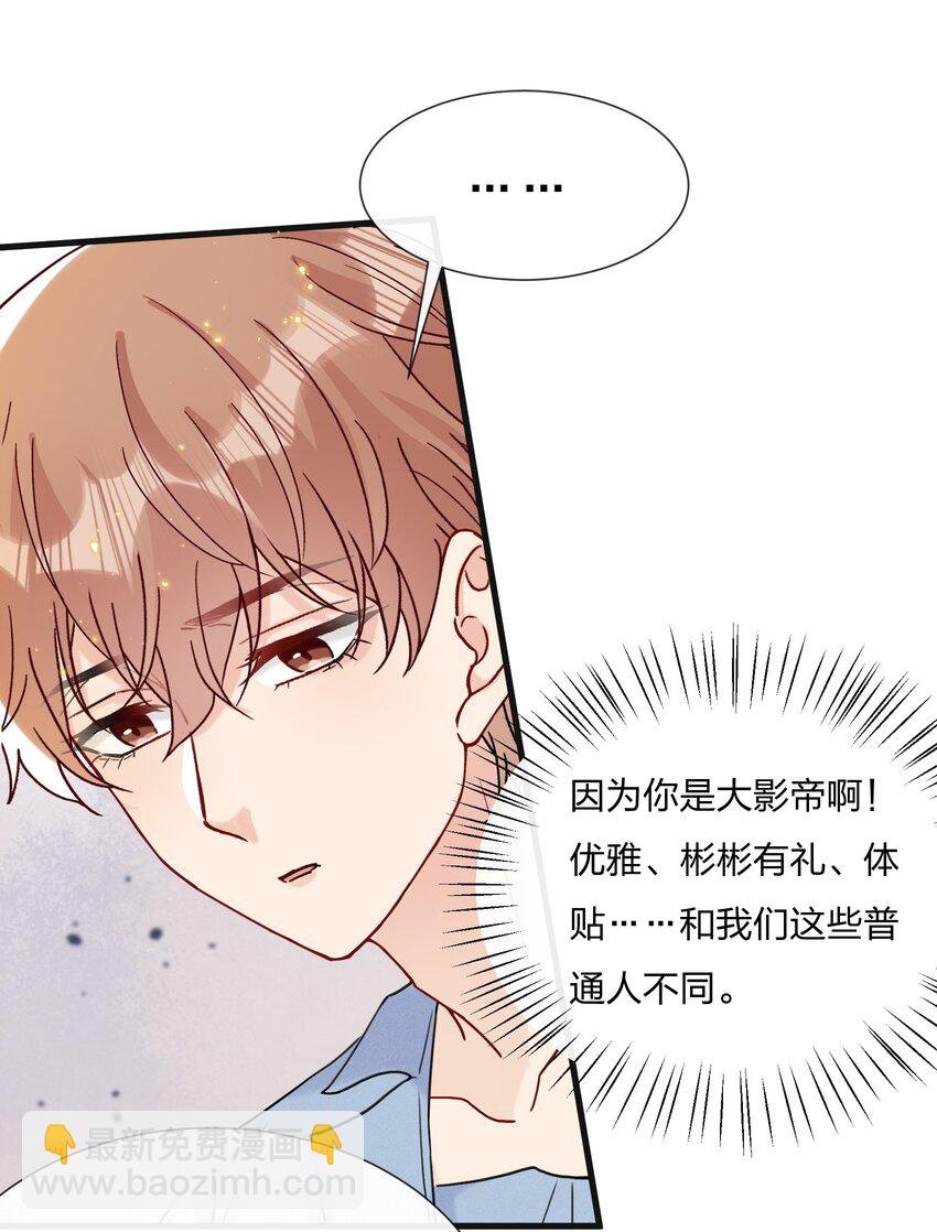 064 第一次希望快点结束