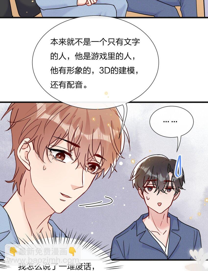064 第一次希望快点结束