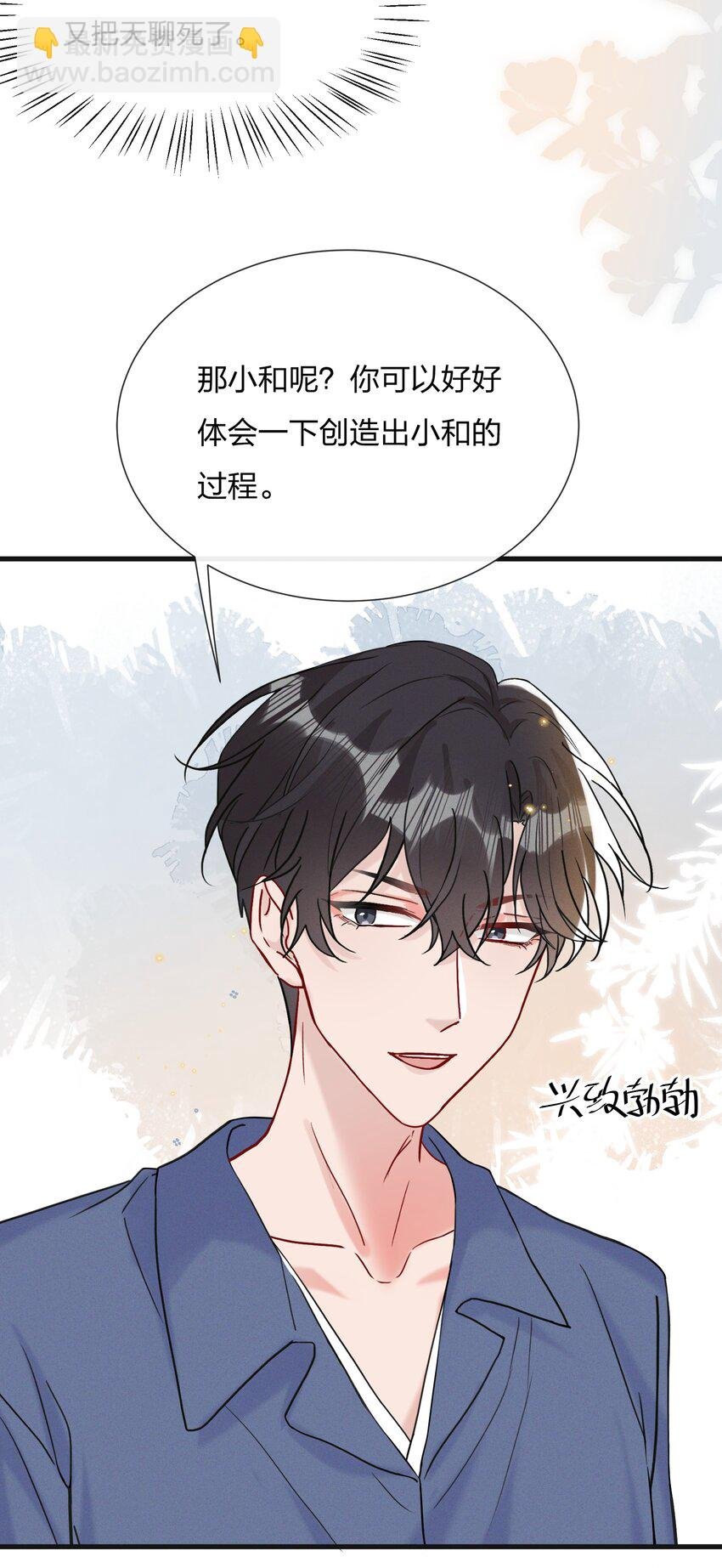 064 第一次希望快点结束