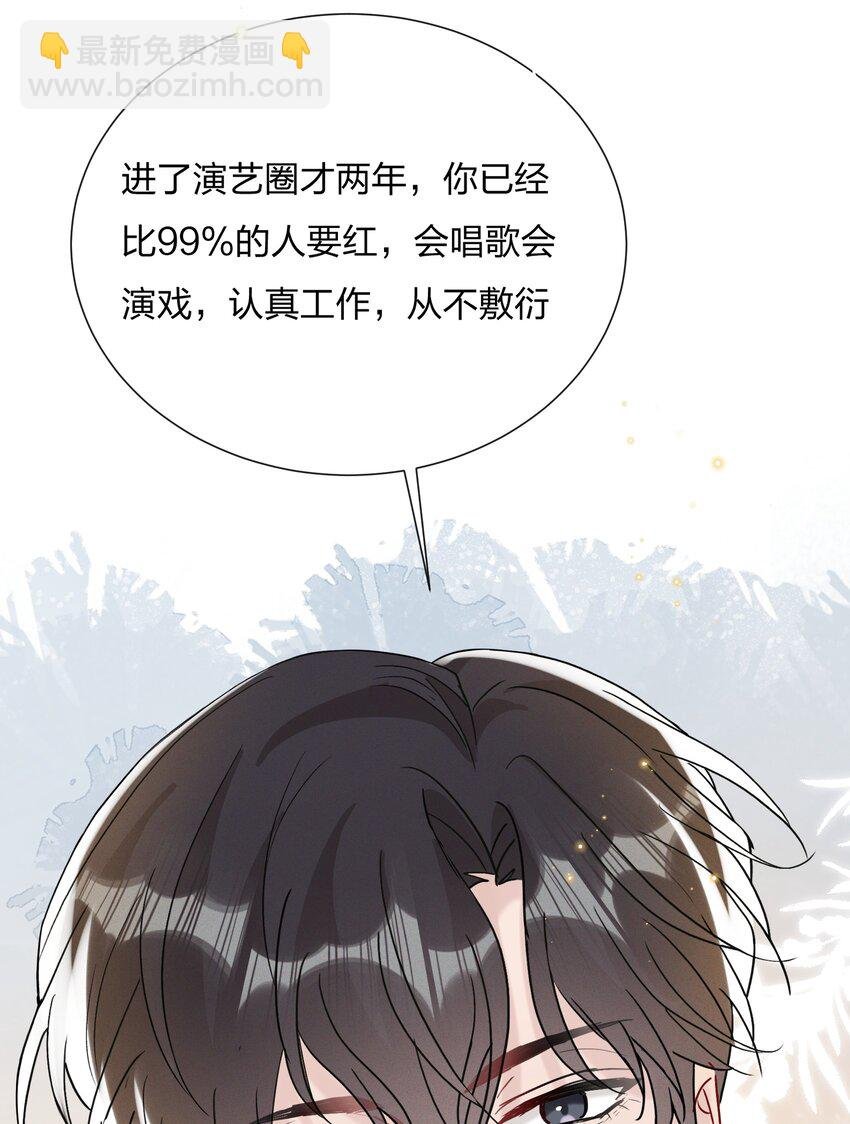 064 第一次希望快点结束