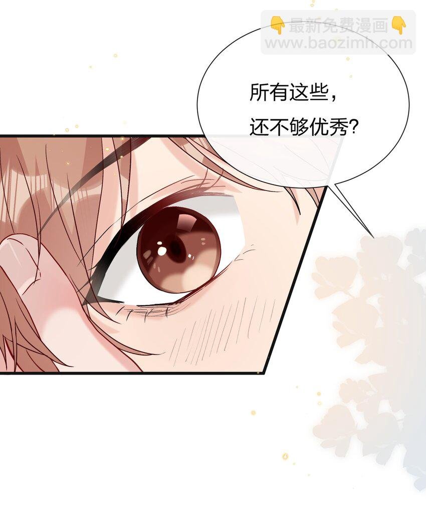 064 第一次希望快点结束