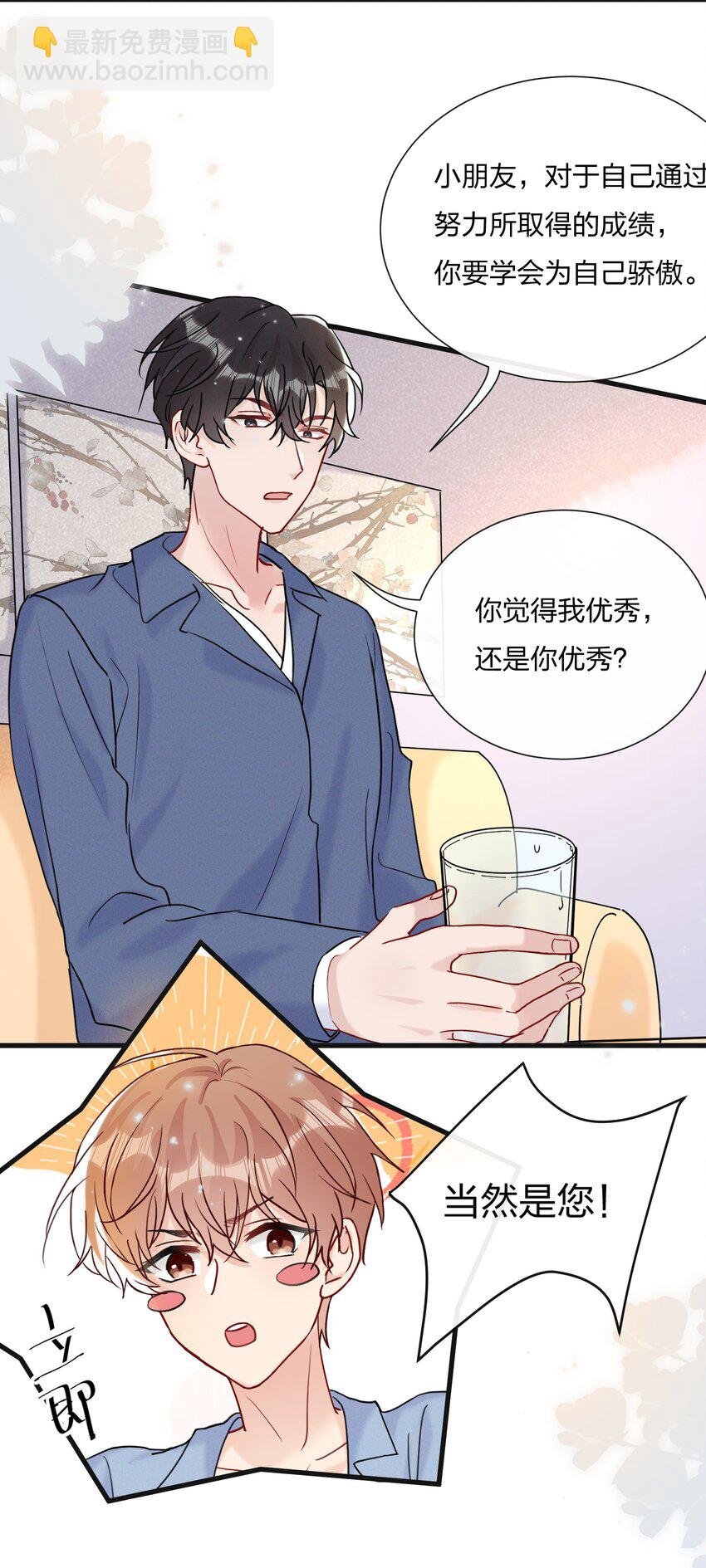 064 第一次希望快点结束