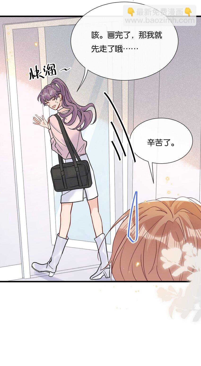 066 乖孩子的奖励