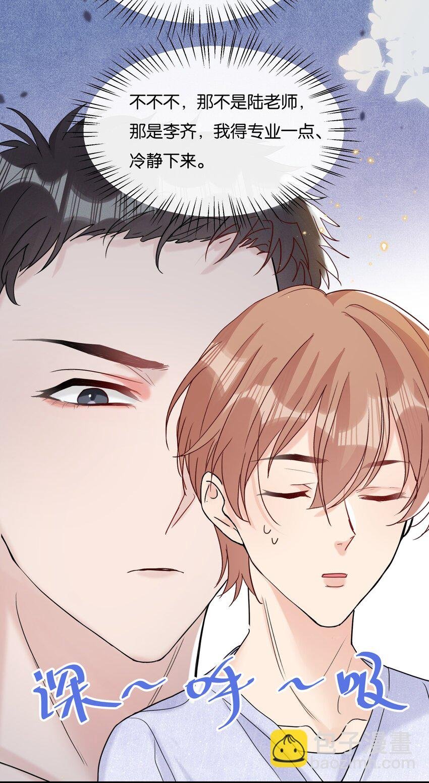 066 乖孩子的奖励