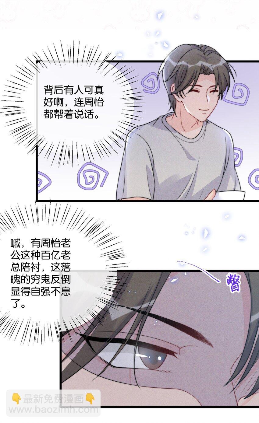 007 我想问你个问题