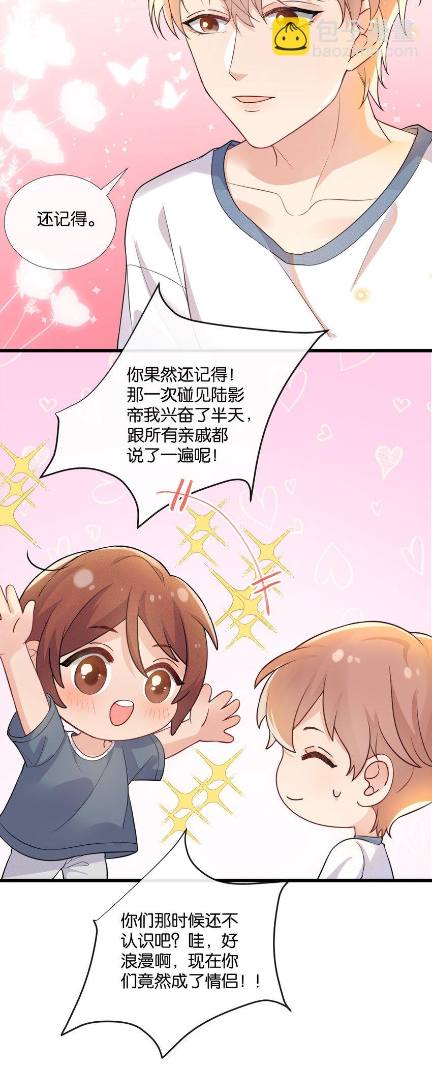 007 我想问你个问题