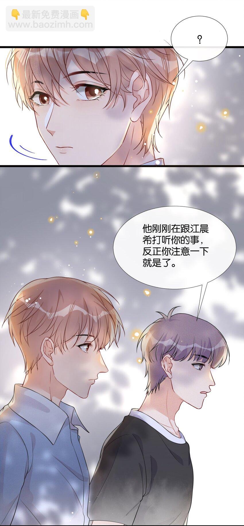 007 我想问你个问题