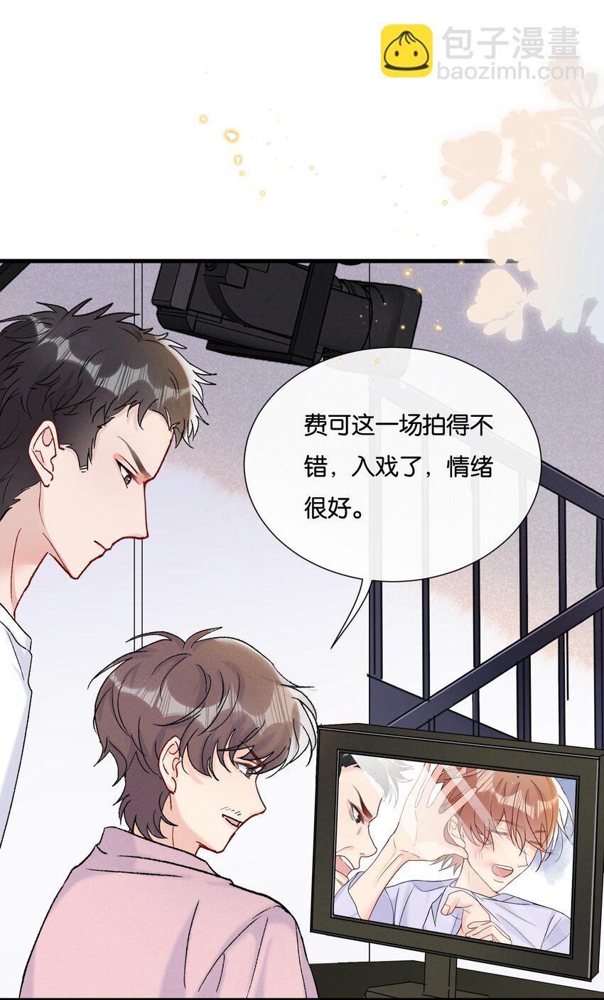 068 喜欢巧克力，还是奖励？