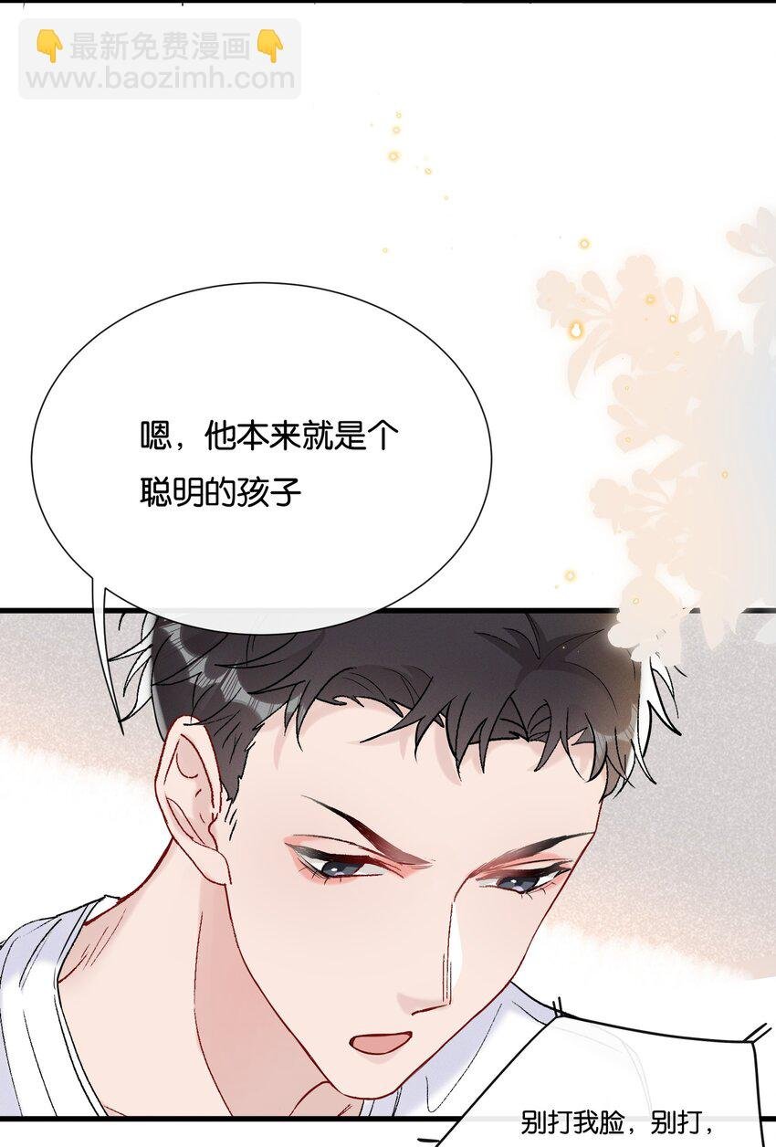 068 喜欢巧克力，还是奖励？