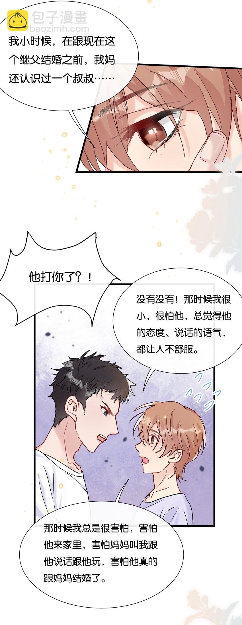 068 喜欢巧克力，还是奖励？