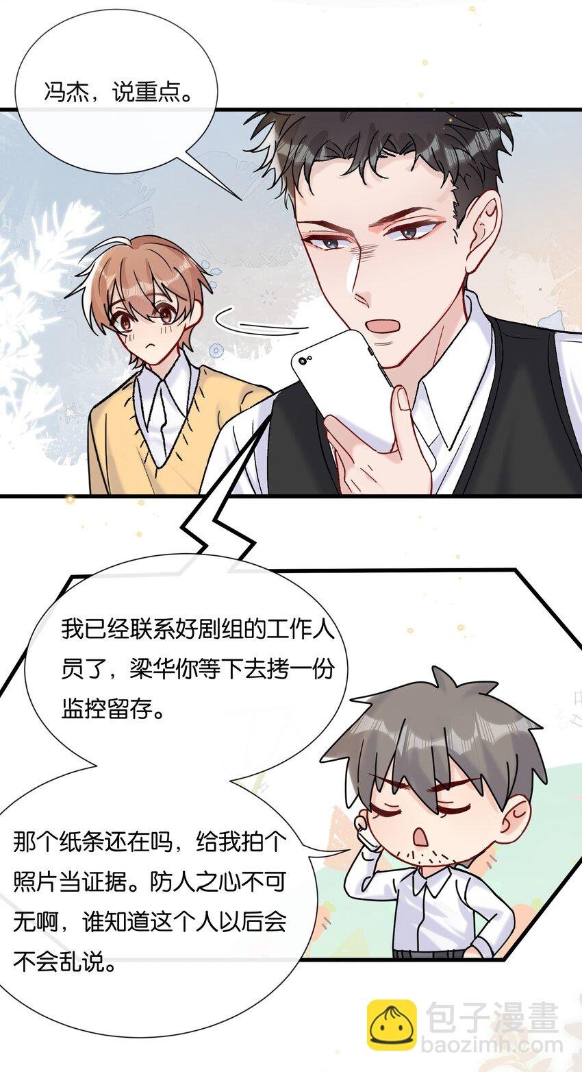 069 请帮我换个化妆师