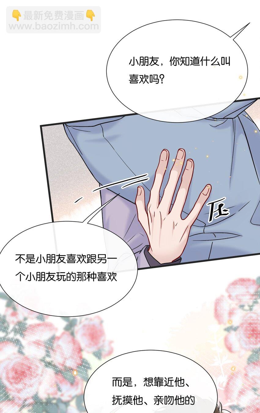 072 我要没收你的奖励