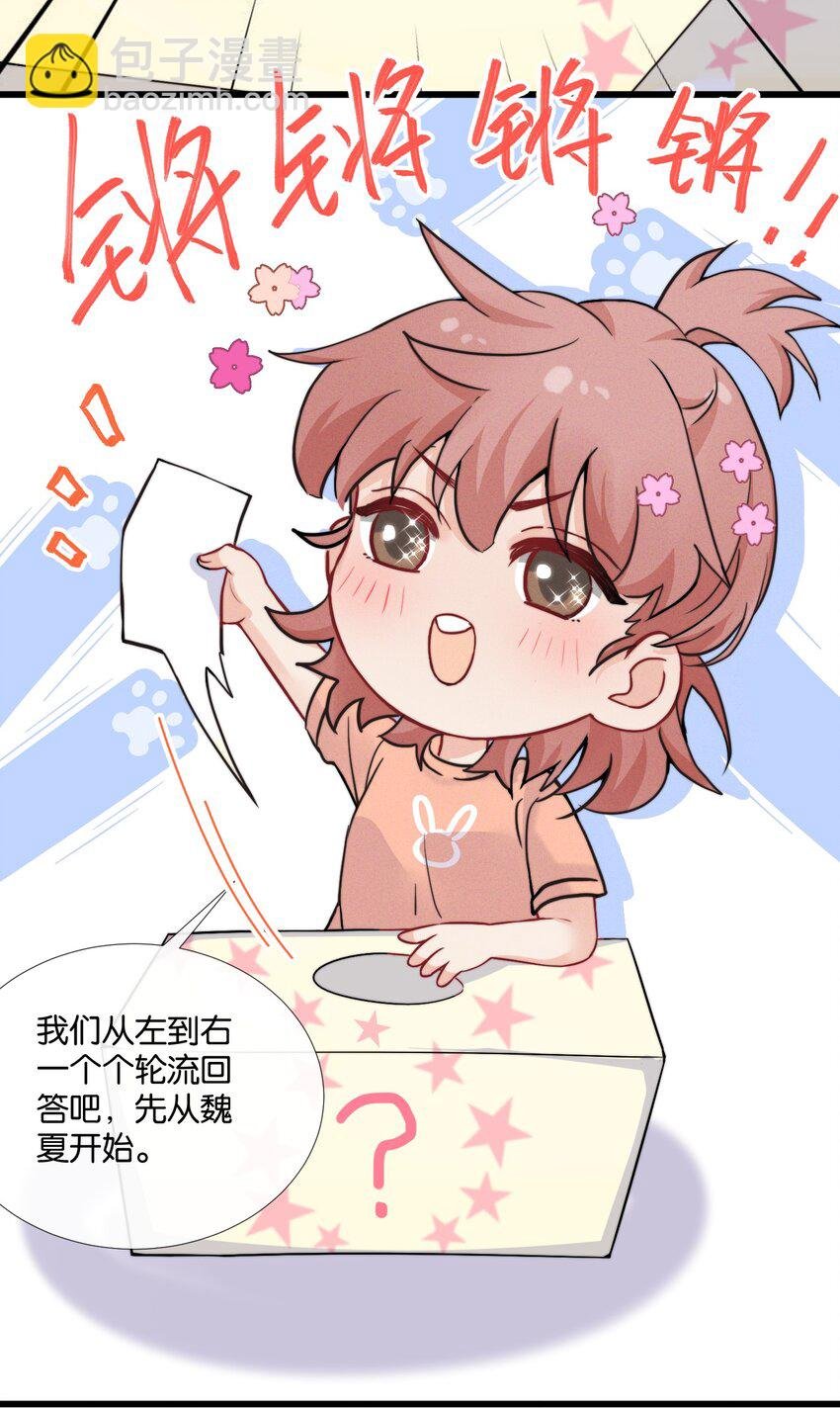 008 和他的第一次见面