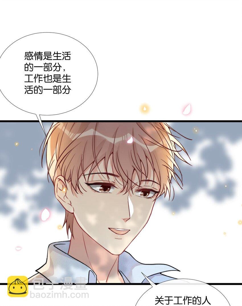 008 和他的第一次见面