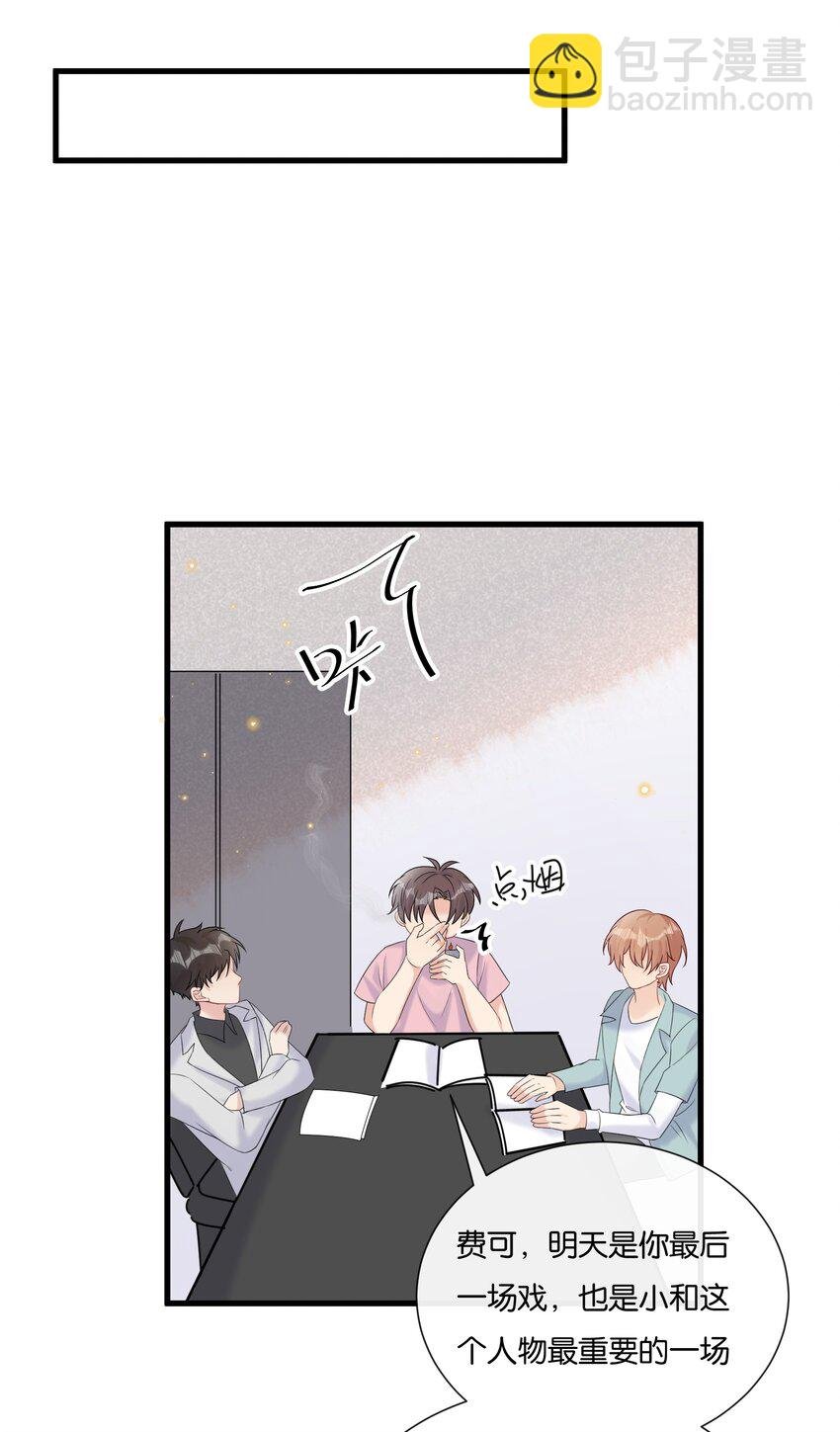 077 乖孩子，该出戏了