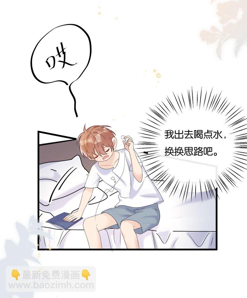 077 乖孩子，该出戏了