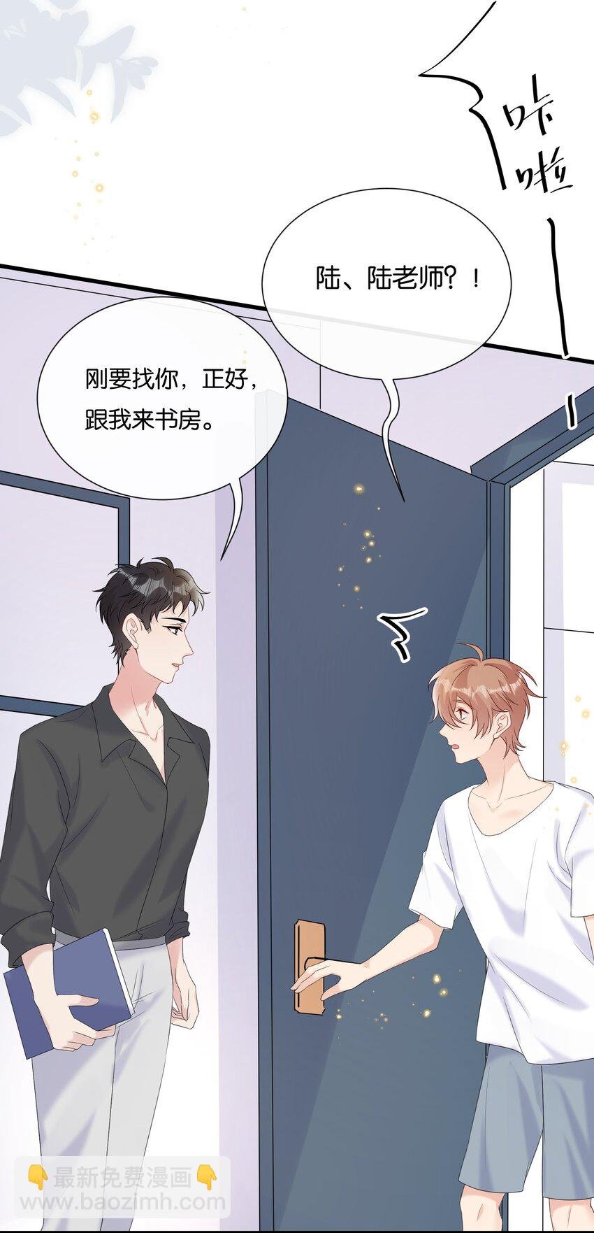 077 乖孩子，该出戏了