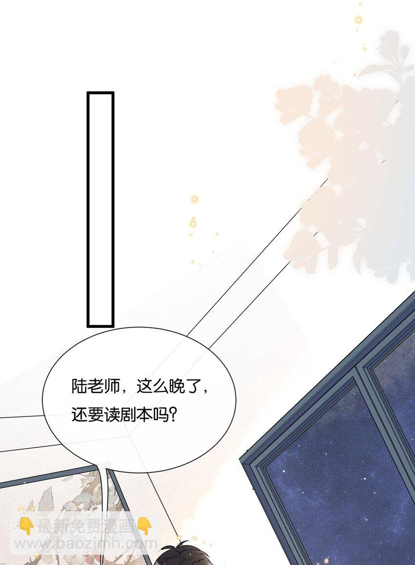 077 乖孩子，该出戏了