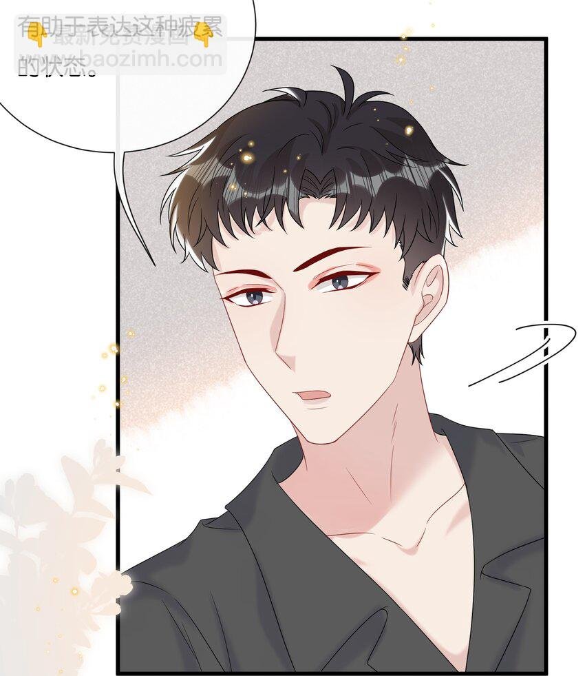 077 乖孩子，该出戏了