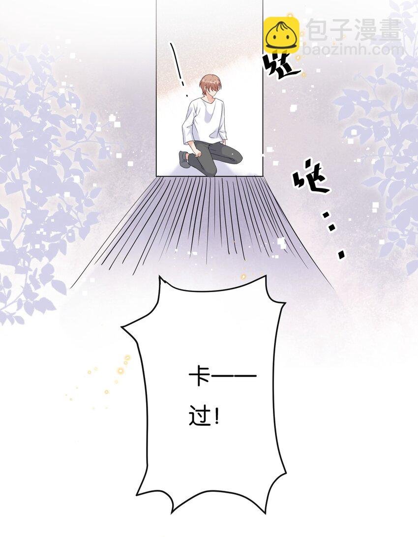 077 乖孩子，该出戏了