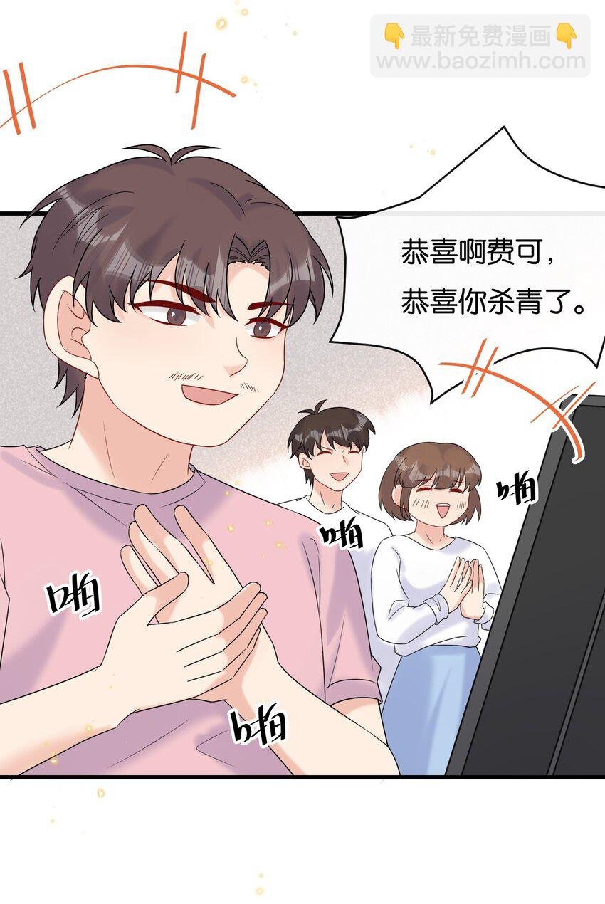 077 乖孩子，该出戏了
