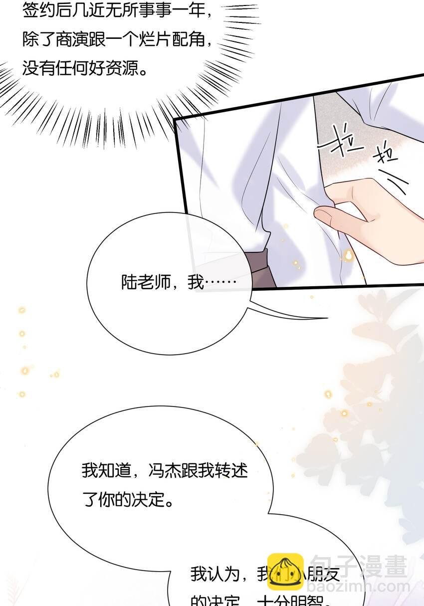 080 我想回学校读书