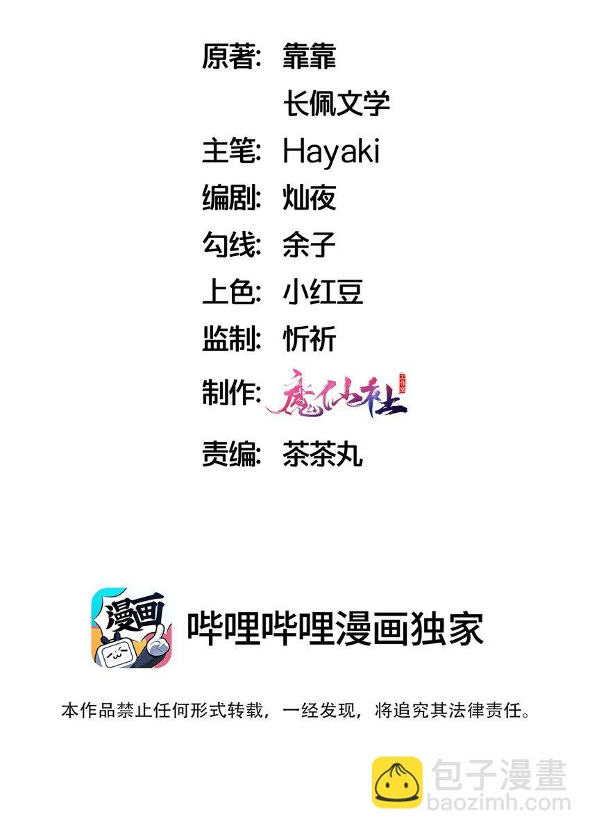 081 乖孩子不听话更可爱