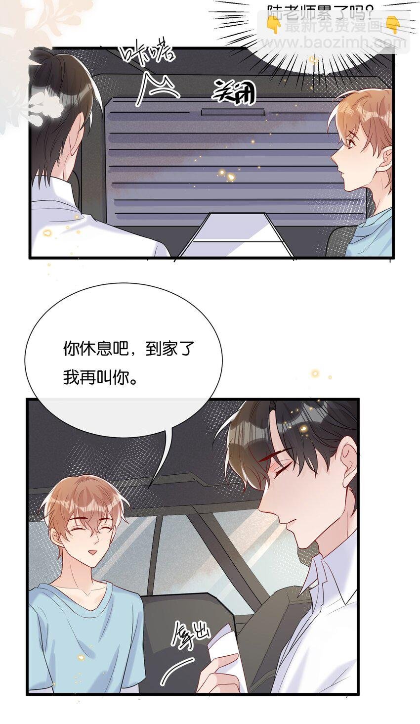 081 乖孩子不听话更可爱