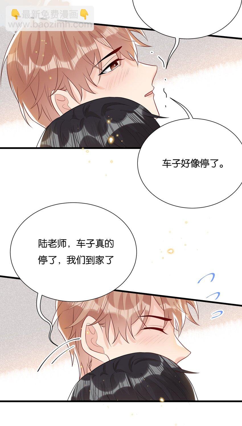 081 乖孩子不听话更可爱