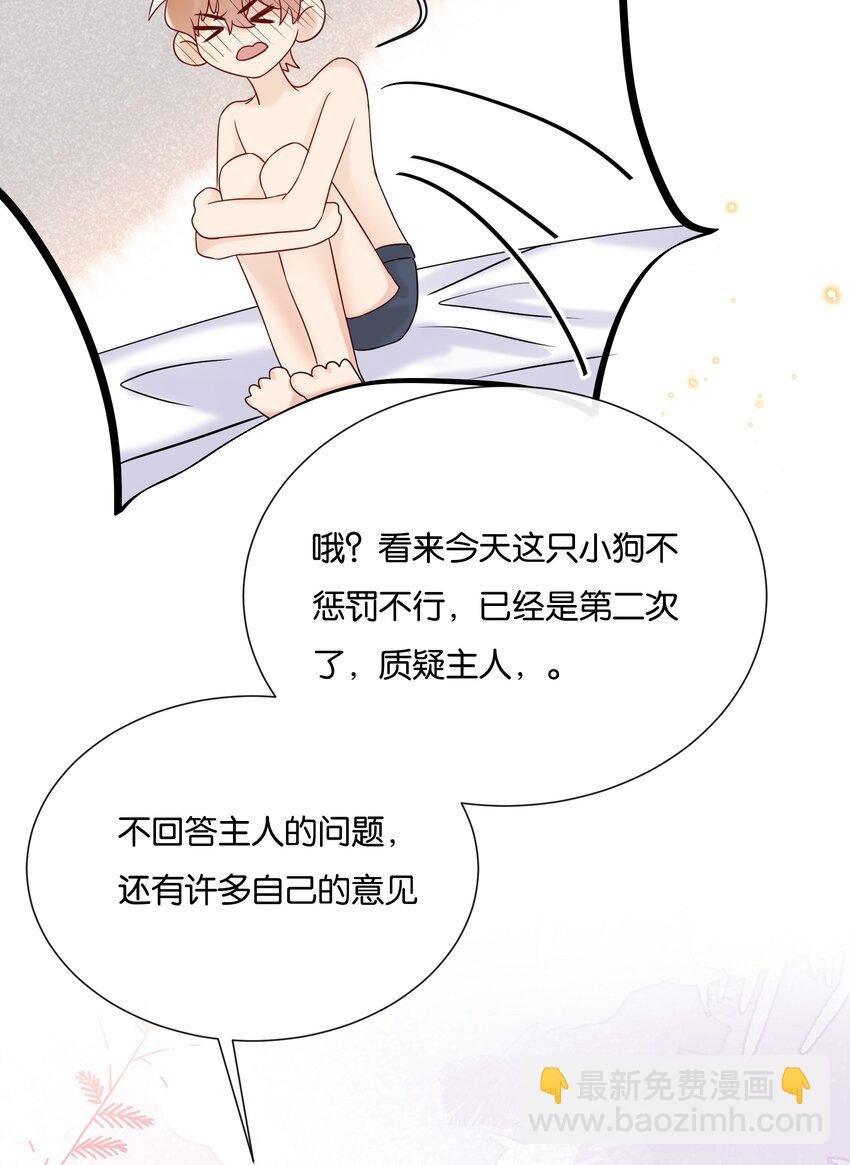 083 想要什么说出来