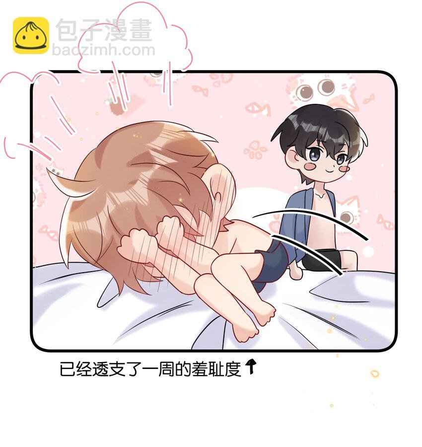 083 想要什么说出来