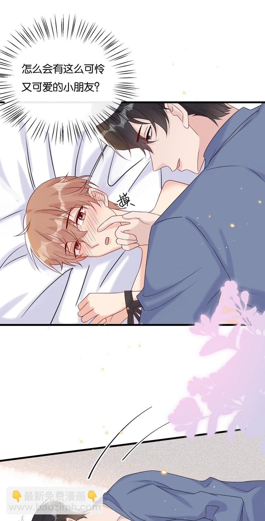 083 想要什么说出来