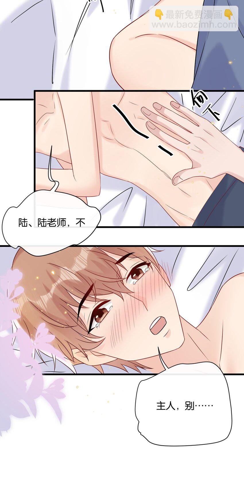 083 想要什么说出来